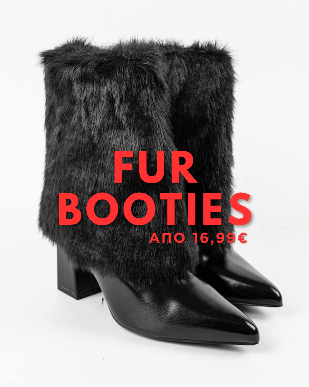 ΜΠΟΤΑΚΙΑ ΤΑΚΟΥΝΙ